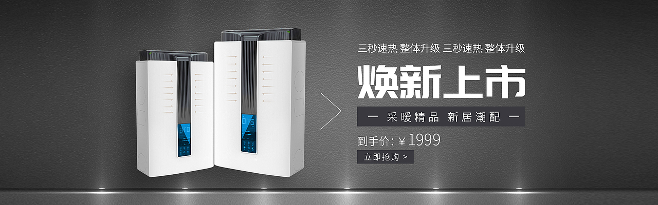 banner（图ZMjQ2ODA3NTI0） - 其他平面 - 站酷设计师夏琰555原创素材 - 站酷ZCOOL