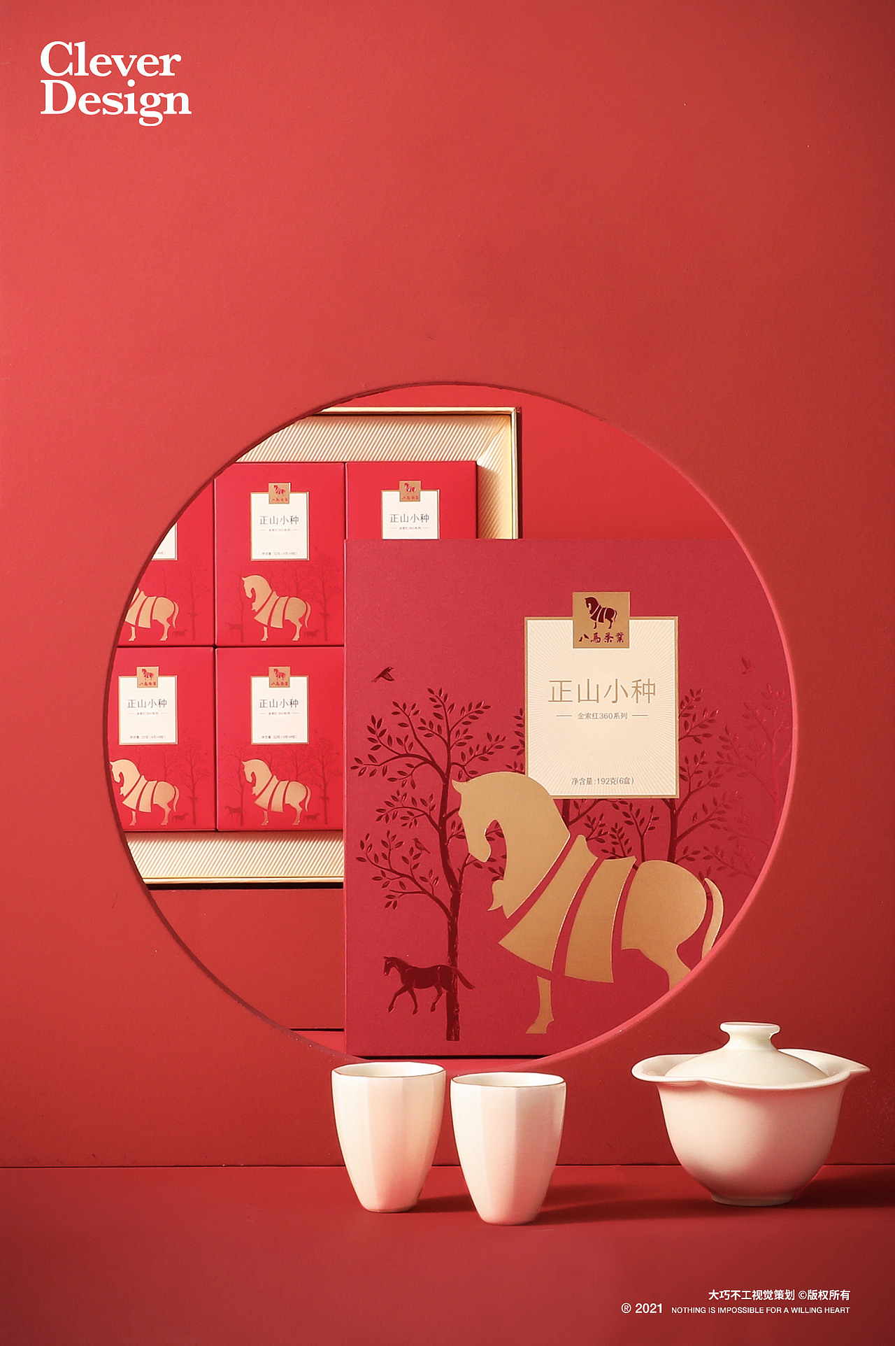 茶叶拍摄｜八马茶业 ✖ 大巧不工（图ZMjQ3ODc3MzQ4） - 产品摄影 - 站酷设计师大巧不工视觉拍摄原创素材 - 站酷ZCOOL