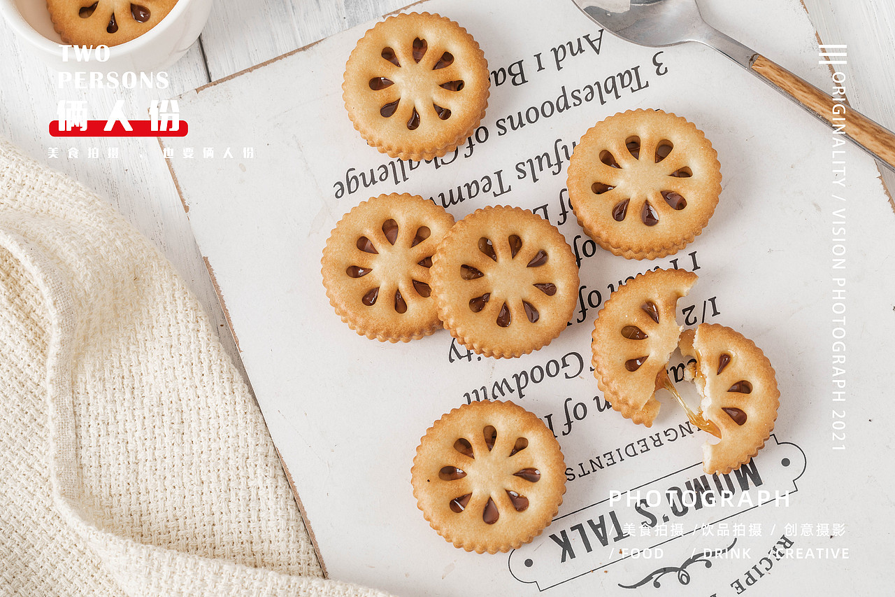 【饼干】天气冷了,身体需要糖分~