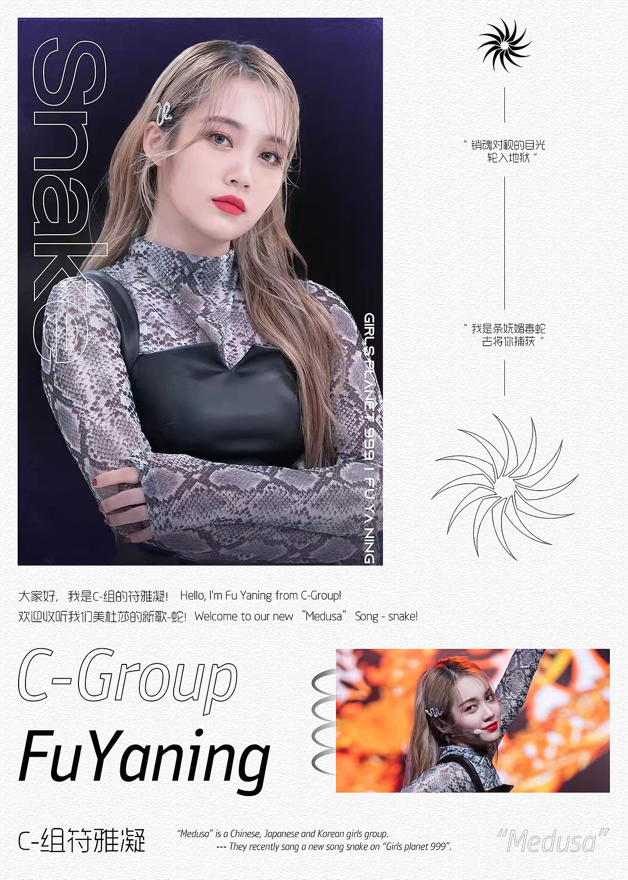 idol专辑banner&专辑封面&个人宣传海报