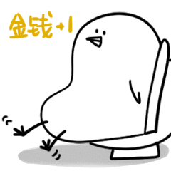 微信表情丨一只废鸡社畜篇（图ZMjkxMDY5Mjky） - 其他动漫 - 站酷设计师EKUB原创素材 - 站酷ZCOOL