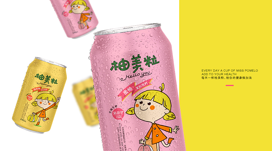 食品包装LOGO字体设计（图ZNjMyMDc5NDg=） - 字体/字形 - 站酷设计师唐积木原创素材 - 站酷ZCOOL