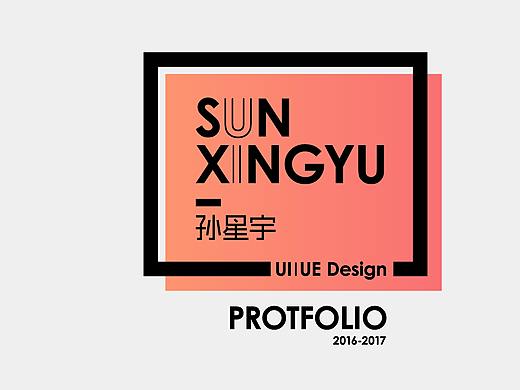 2017年个人作品集