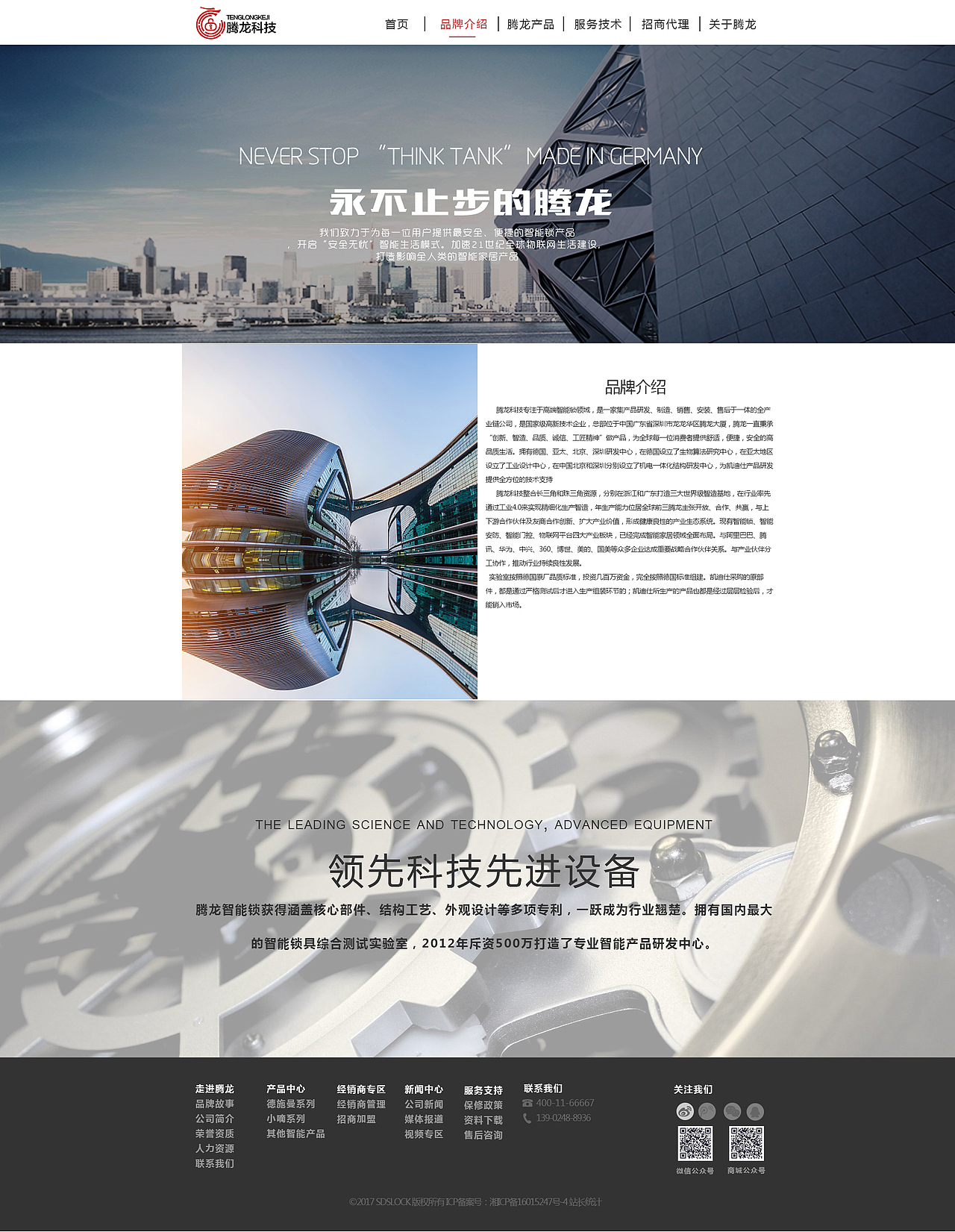 简约网站（图ZOTkwMjE5Njg=） - 企业官网 - 站酷设计师度悟原创素材 - 站酷ZCOOL