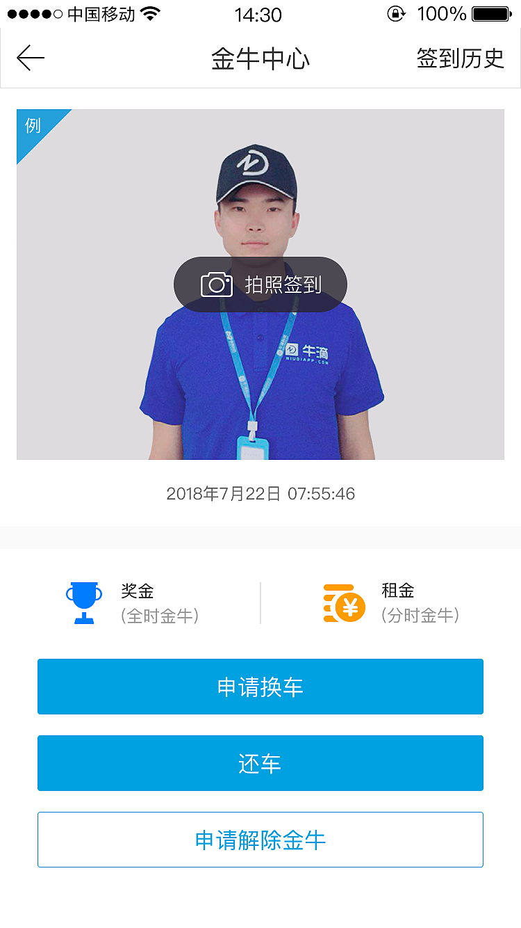 牛滴APP（图ZMTQwNjQ4NzY4） - APP界面 - 站酷设计师Wh王小王原创素材 - 站酷ZCOOL