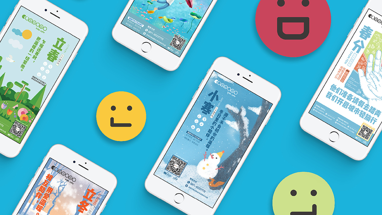 碰碰杯亲子餐厅品牌设计（图ZMTQyOTI2MDcy） - 品牌 - 站酷设计师掌生鼓力文化传播原创素材 - 站酷ZCOOL