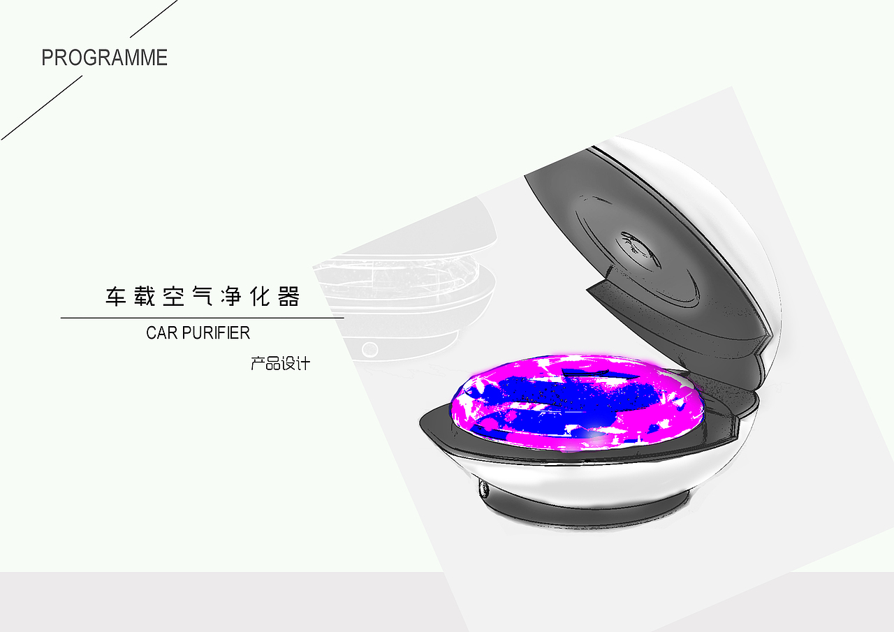 车载-仿海贝设计 空气净化器（图ZMjA1MDAwMzI4） - 电子产品 - 站酷设计师我将是谁原创素材 - 站酷ZCOOL
