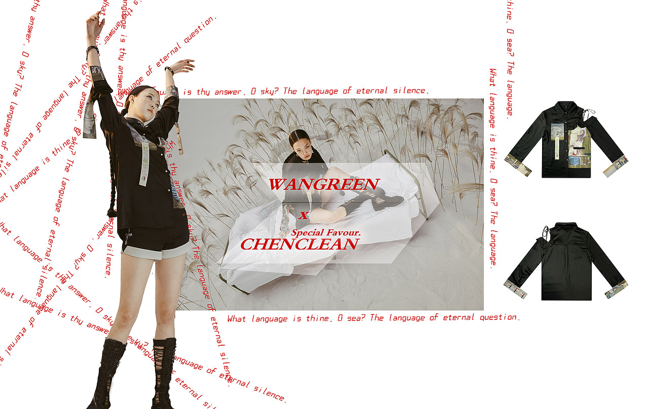 社会失乐园 春夏 S/S