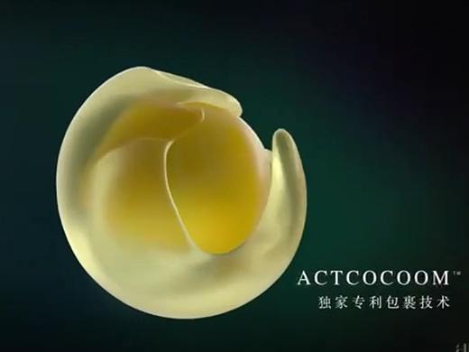 新品形象片