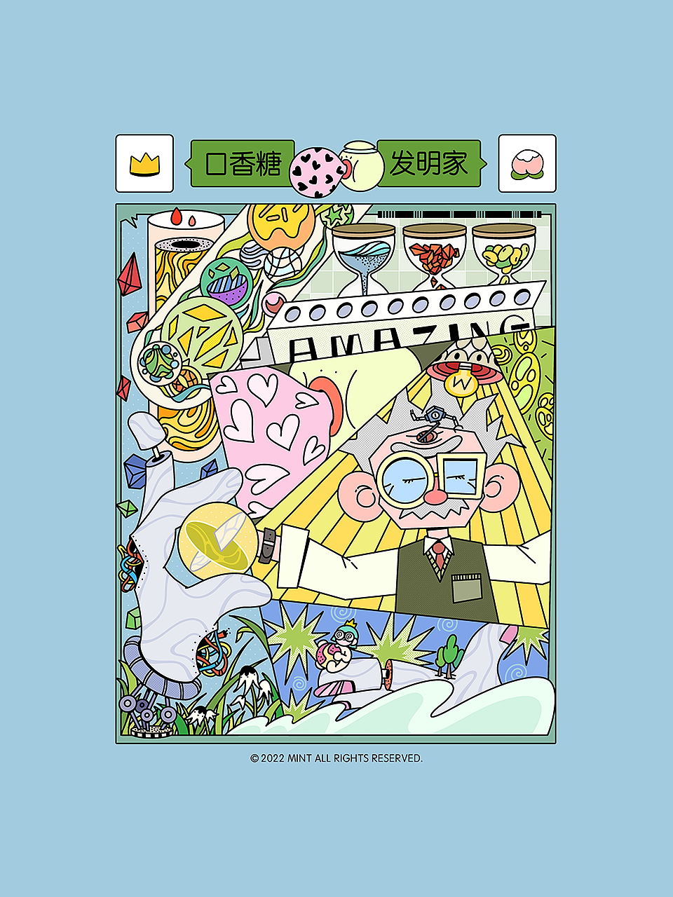 2022年脑洞计划100天合集!