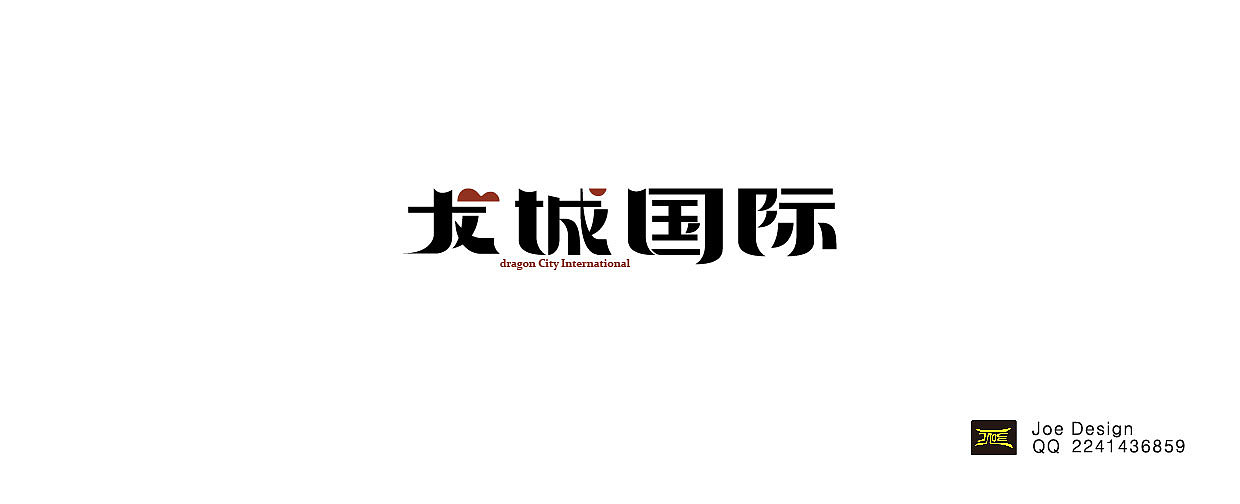 字体-5月份练习