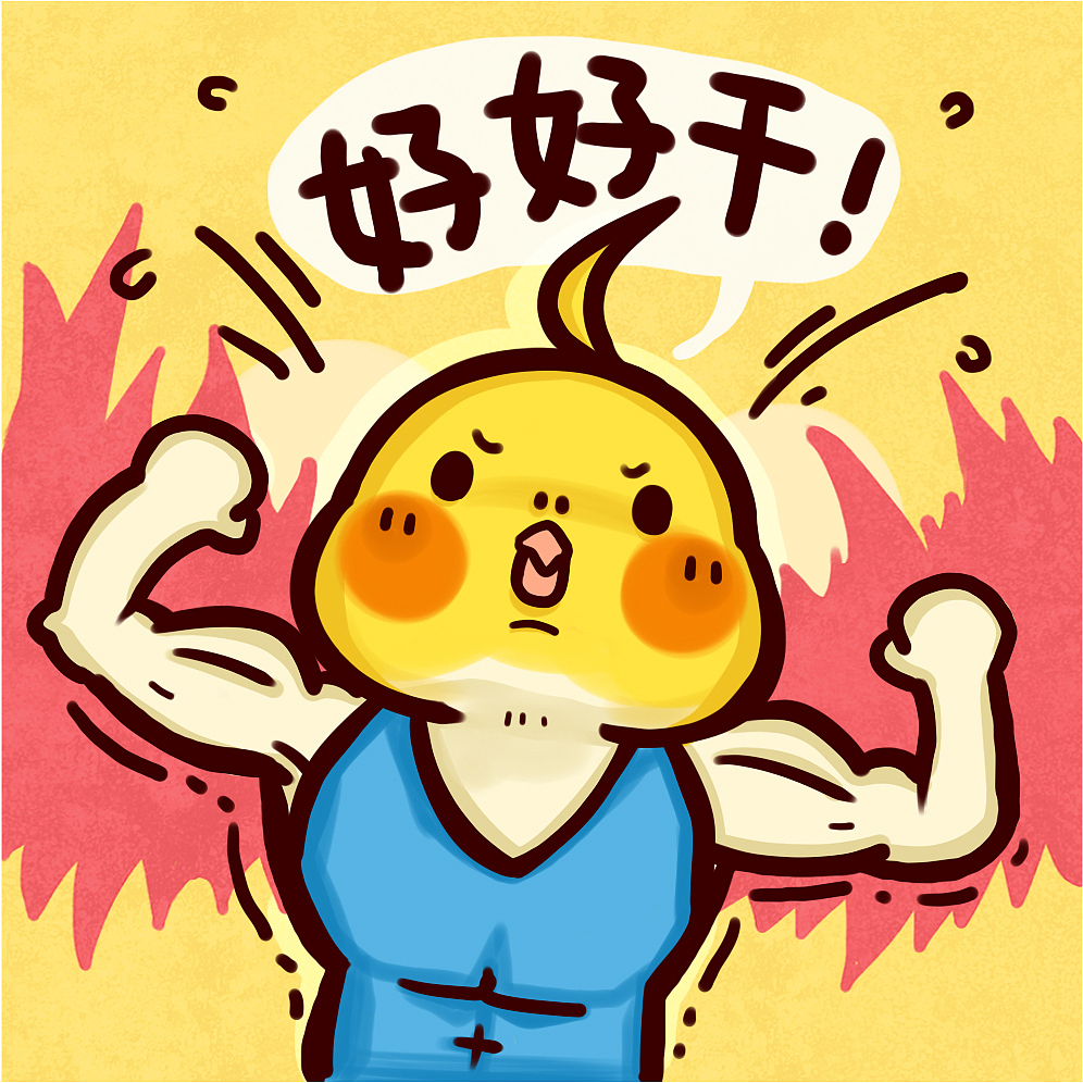 【微信表情xP酱】P酱的日常