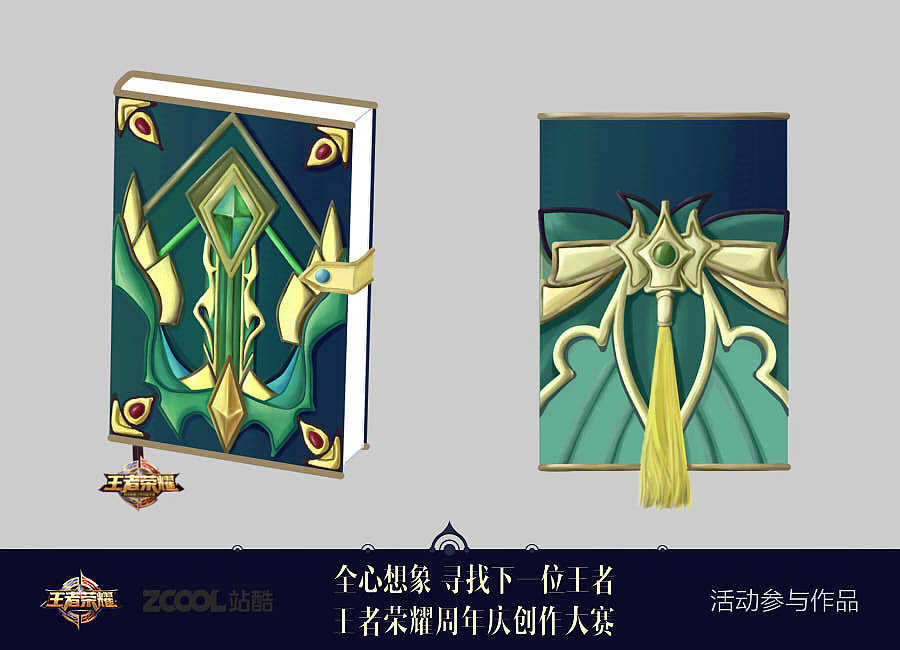 王者荣耀同人笔记本工作牌手机壳之王昭君（图ZOTM2ODA2OTI=） - 生活用品 - 站酷设计师捷诀原创素材 - 站酷ZCOOL