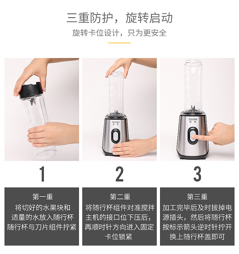 榨汁机详情页（图ZMTIzODQ3NDA4） - 电商 - 站酷设计师无用之诗_KIKIS原创素材 - 站酷ZCOOL