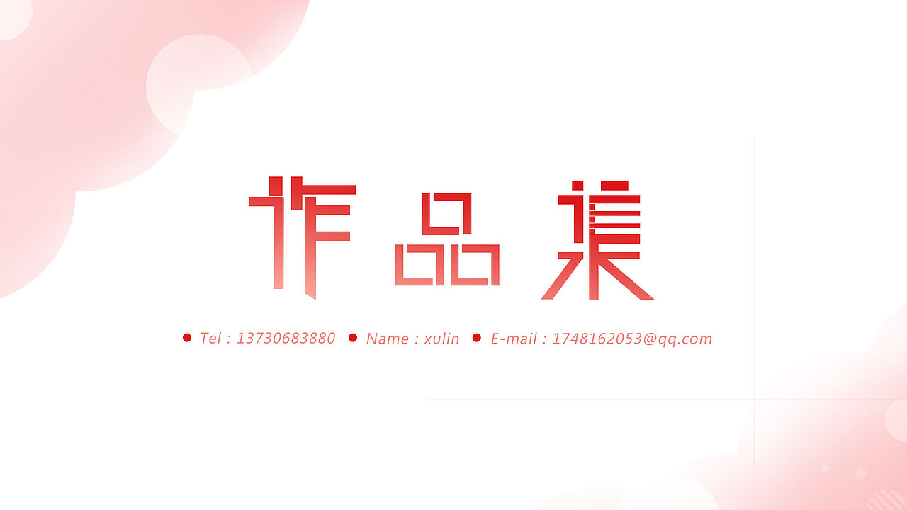 2018作品集（图ZMTUzNDUyNjUy） - 其他UI - 站酷设计师kongguyuyu原创素材 - 站酷ZCOOL