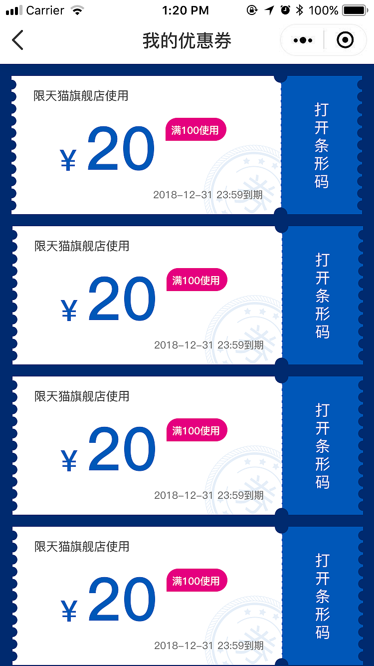 2018深圳帆船赛小程序视觉设计（图ZMTgwNDEwMDY0） - APP界面 - 站酷设计师咸鱼君想翻身原创素材 - 站酷ZCOOL