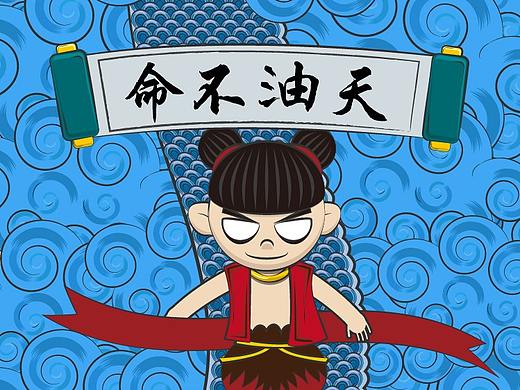 临摹