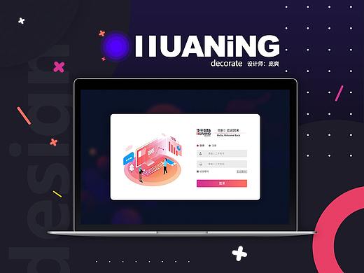 华宁装饰︱后台系统界面设计（个人主页-ZMzg4MzgwMDg=） - 其他UI - 站酷设计师无敌爽身粉原创素材 - 站酷ZCOOL