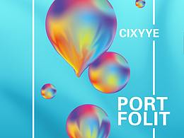 AI混合工具的使用練習(xí)