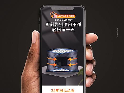 详情页x2