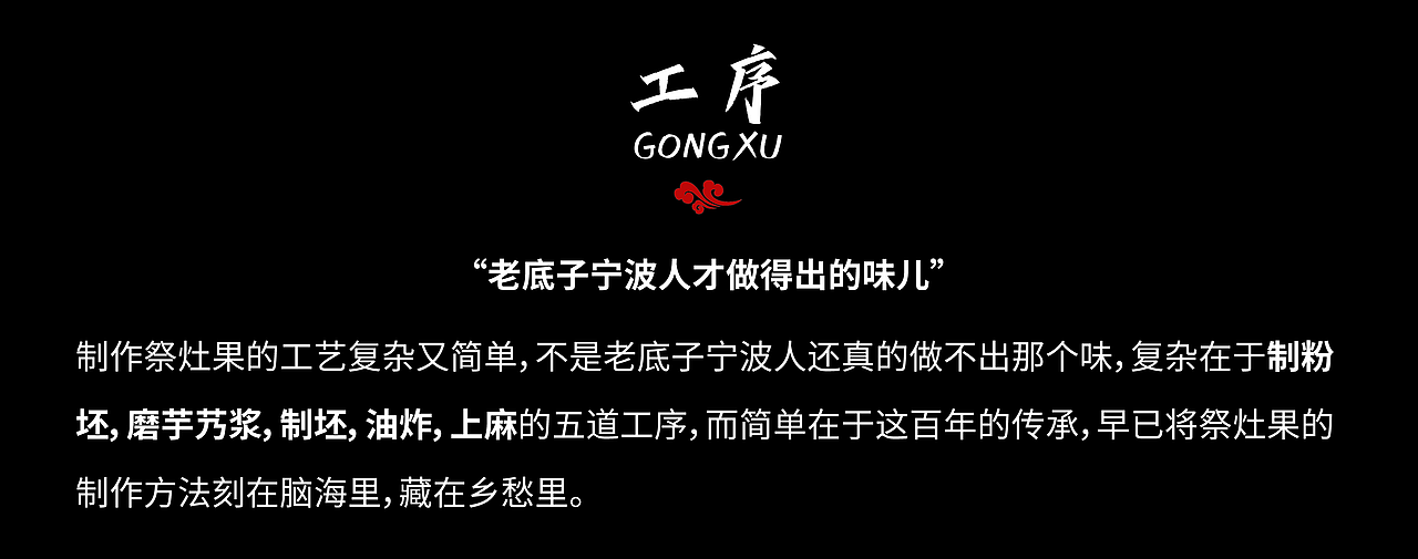 隔壁宁波奶奶都馋哭的过年零食（图ZMjM0MjMxOTEy） - 其他平面 - 站酷设计师茄紫柴原创素材 - 站酷ZCOOL