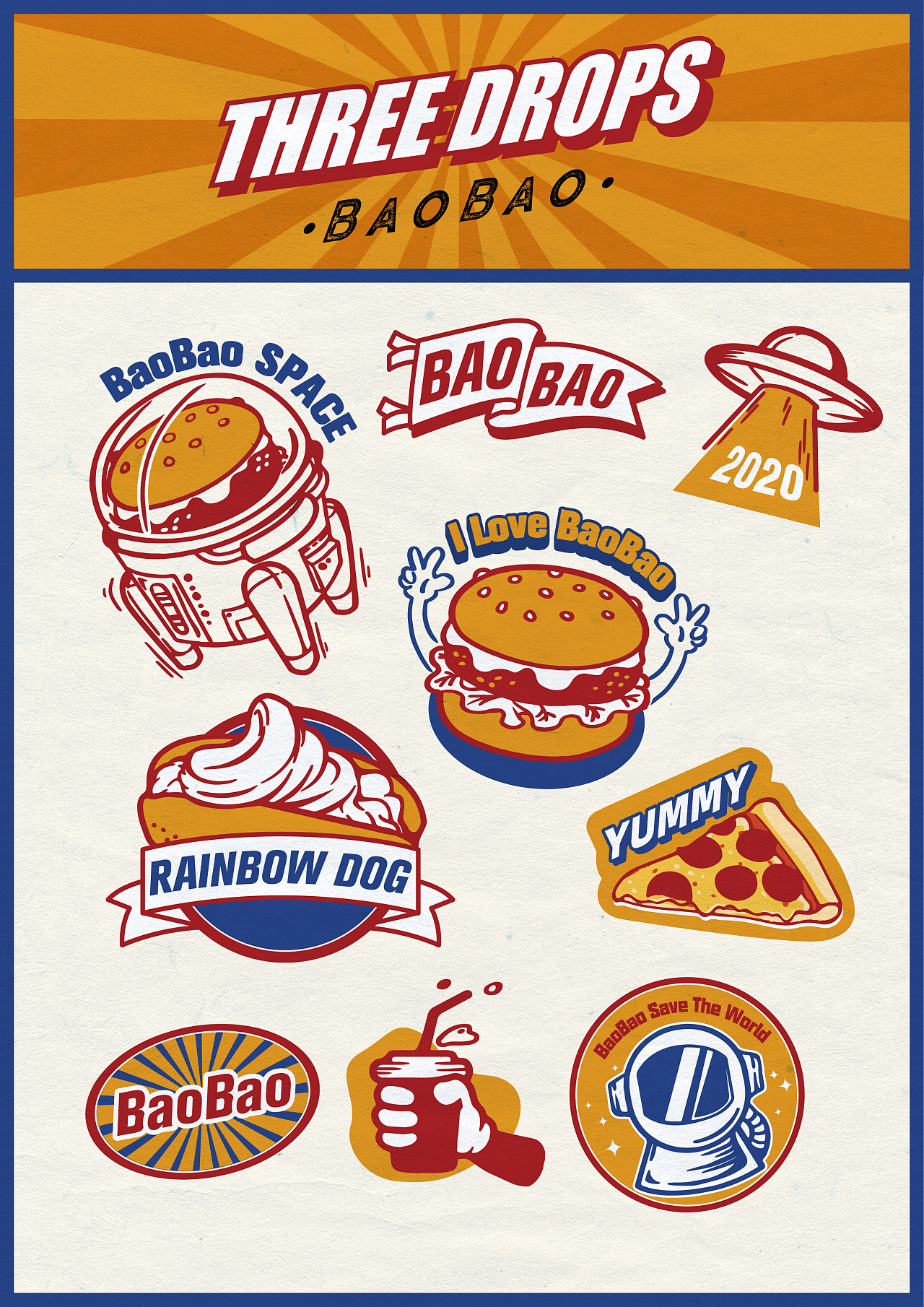 汉堡品牌的插画设计