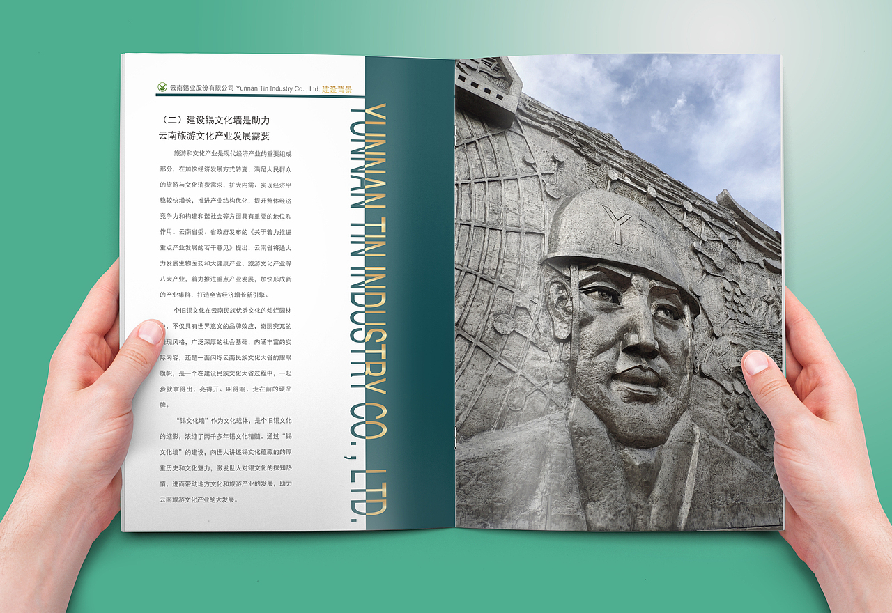 《企业项目宣传画册》（图ZMjczNDE4NDQ0） - 书籍/画册 - 站酷设计师大秋说设计原创素材 - 站酷ZCOOL