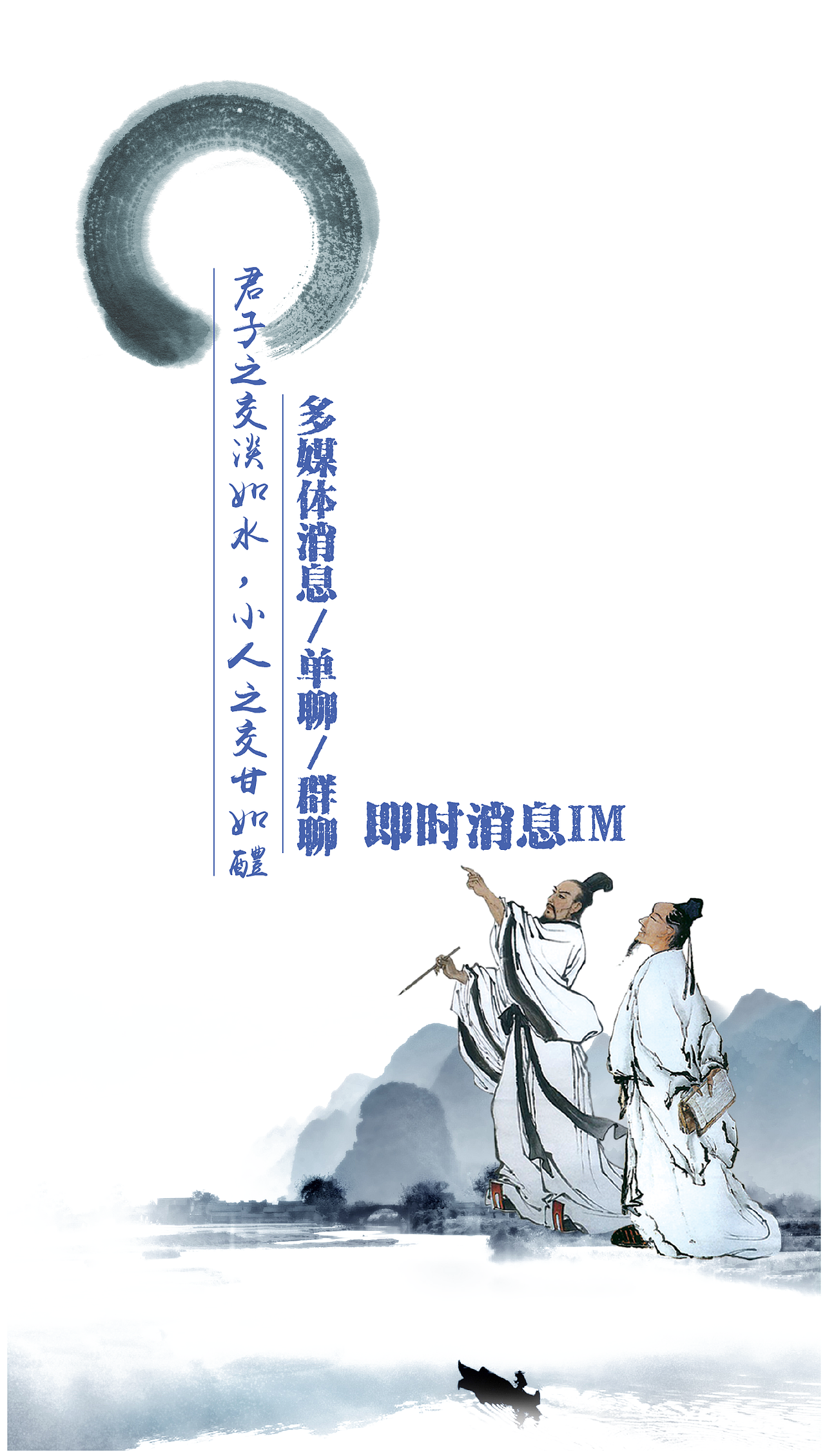 新年H5（图ZNDYxMjM4NDA=） - 移动端网页 - 站酷设计师hudan9070原创素材 - 站酷ZCOOL