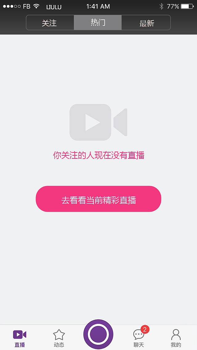 樱桃帮APP