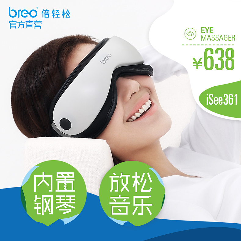 淘宝美工 主图设计 倍轻松旗舰店（图ZNjM0ODI5MDA=） - 运营设计 - 站酷设计师淘宝小美工原创素材 - 站酷ZCOOL