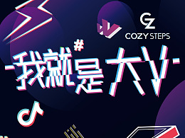 晨宇星辰的主页 - 站酷 (zcool)