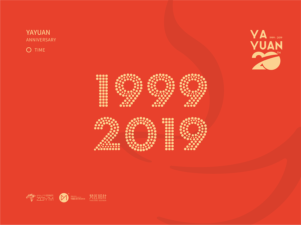 雅园蒸品20周年丨雅园二十年 新鲜每一天（图ZMTc2NzEwMjc2） - 品牌 - 站酷设计师新青年Lajeunesse原创素材 - 站酷ZCOOL