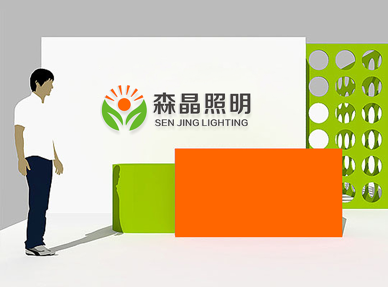森晶照明LOGO设计（图ZMjE0MTk3MDg=） - Logo - 站酷设计师墨点品牌设计原创素材 - 站酷ZCOOL