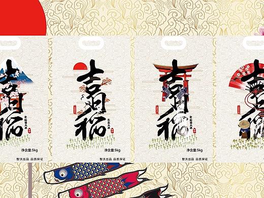 日式风格大米包装袋