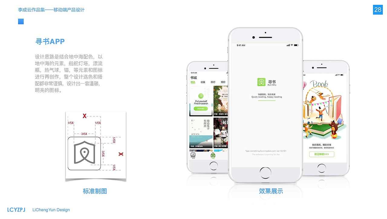 李成云个人作品集（图ZMTI2MDM3Nzgw） - 其他UI - 站酷设计师云小云原创素材 - 站酷ZCOOL