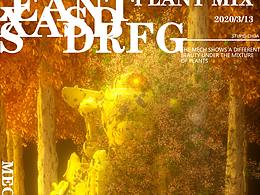 Plant implant for mechanical