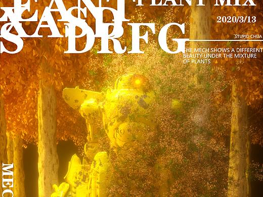 Plant implant for mechanical（個(gè)人主頁(yè)-ZNDM0NjEwNDA=） - 場(chǎng)景 - 站酷設(shè)計(jì)師stupidCHUA原創(chuàng)素材 - 站酷ZCOOL