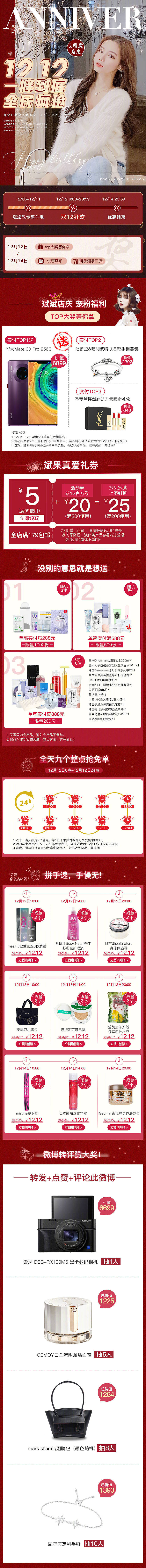 微博宣传图（图ZMjAzMjU5NzA4） - 海报 - 站酷设计师我敲可爱的原创素材 - 站酷ZCOOL