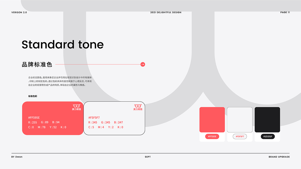 2021作品集（图ZMjc5NjU5NjAw） - 其他UI - 站酷设计师林逸琅原创素材 - 站酷ZCOOL