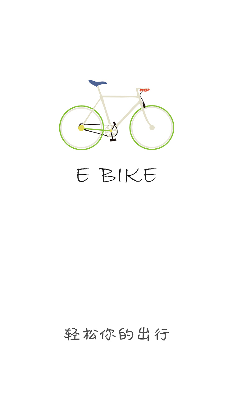 e-bike