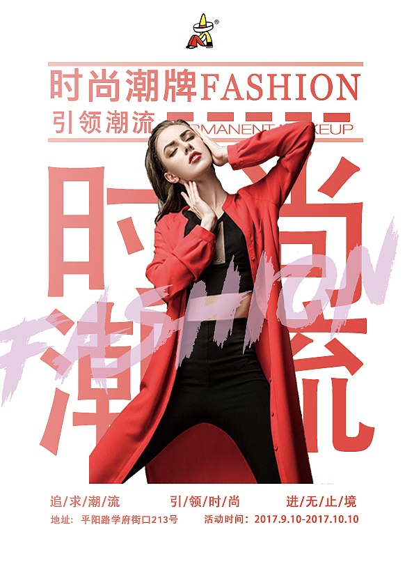 海报应用（图ZMTE1Mjk1MTQ0） - 海报 - 站酷设计师ElsaYiru原创素材 - 站酷ZCOOL