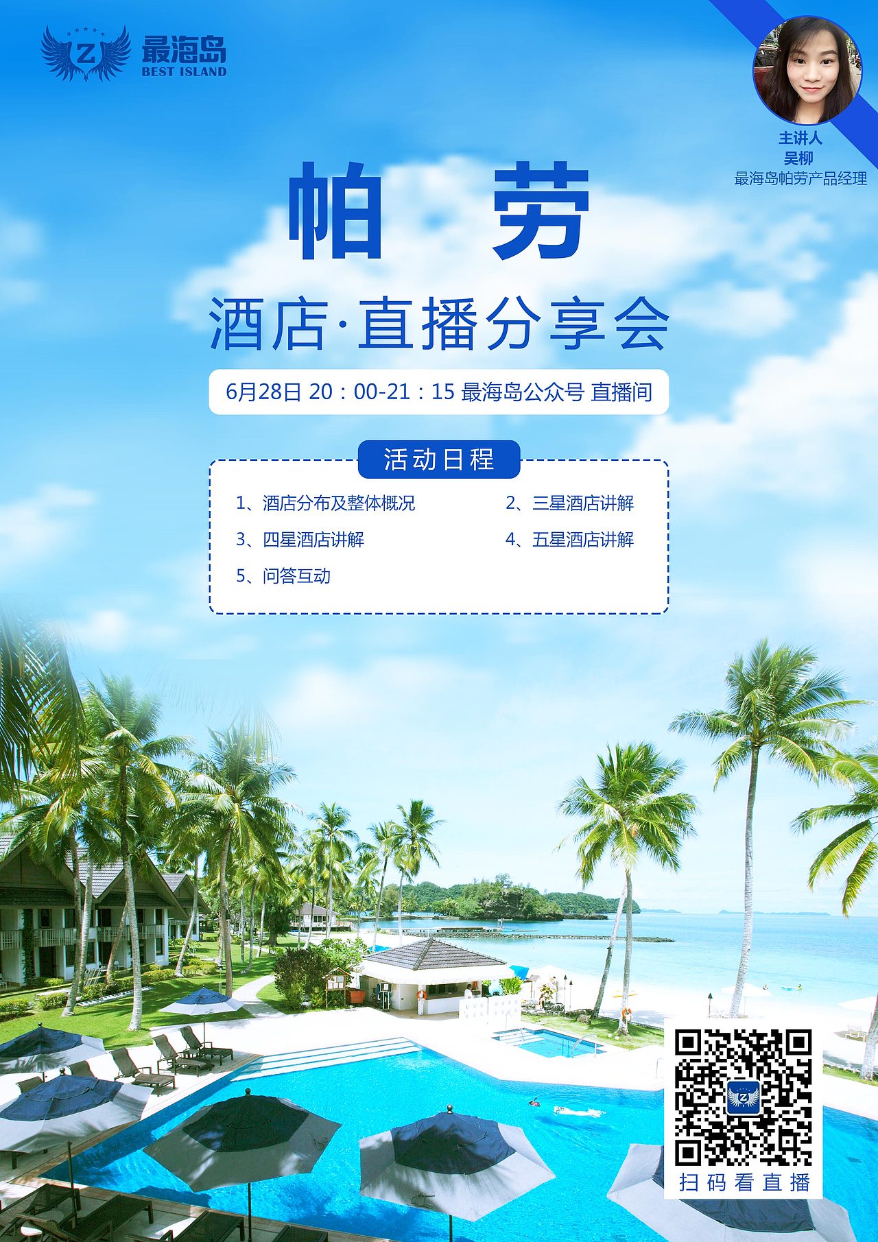 分享會(huì)（圖ZMTI0MzM1NzY0） - 品牌 - 站酷設(shè)計(jì)師心之設(shè)計(jì)原創(chuàng)素材 - 站酷ZCOOL