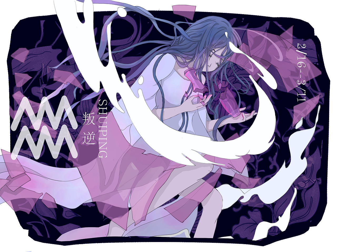 十三星座（图ZMTYwNjcyNjQw） - 创作习作 - 站酷设计师Blancan原创素材 - 站酷ZCOOL