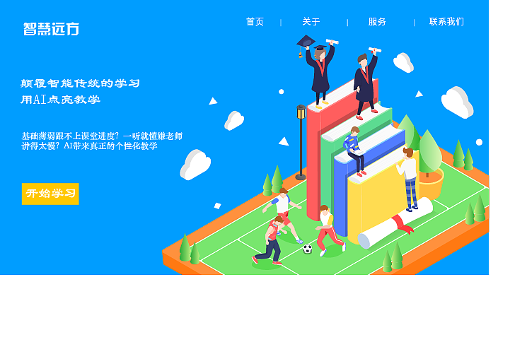 插画小练习（图ZMTg4ODAzNTg4） - 创作习作 - 站酷设计师jenny小雨原创素材 - 站酷ZCOOL