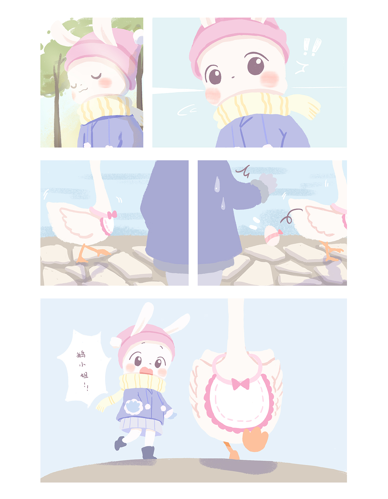 漫畫繪本（圖ZMTkyMzIzMjY0） - 兒童插畫 - 站酷設計師彼時淺喏微微涼原創(chuàng)素材 - 站酷ZCOOL
