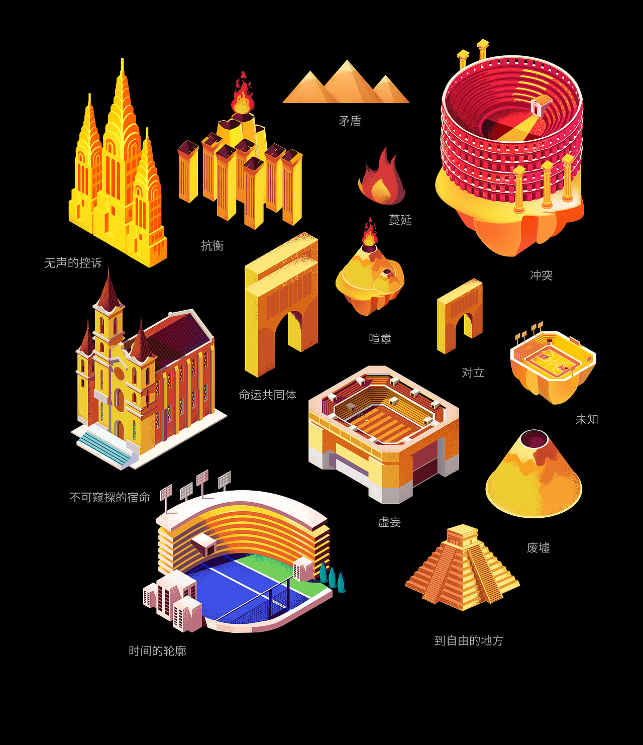 云奥运_United by Emotion（图ZMjM3NDU3MTQ4） - 品牌 - 站酷设计师阿翔x原创素材 - 站酷ZCOOL