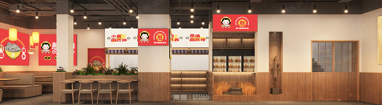 憨大婶 · 粉面铺子