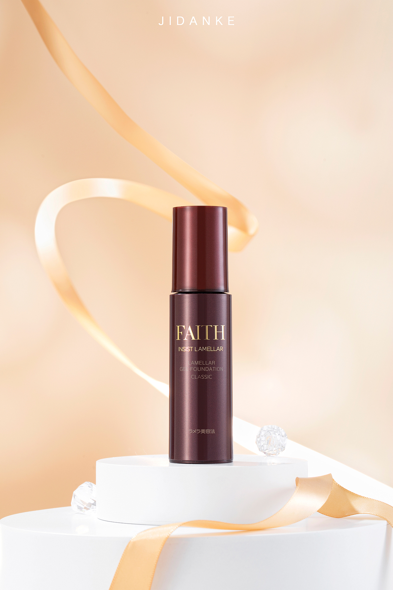 FAITH妃颐思化妆品/护肤品（图ZMzAwMDg1Mjg4） - 修图/后期 - 站酷设计师鸡蛋壳的后期原创素材 - 站酷ZCOOL