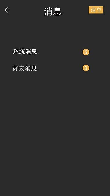 一款手机闹钟app界面（图ZMTI4MjIxNDgw） - APP界面 - 站酷设计师打小就爱笑呀原创素材 - 站酷ZCOOL