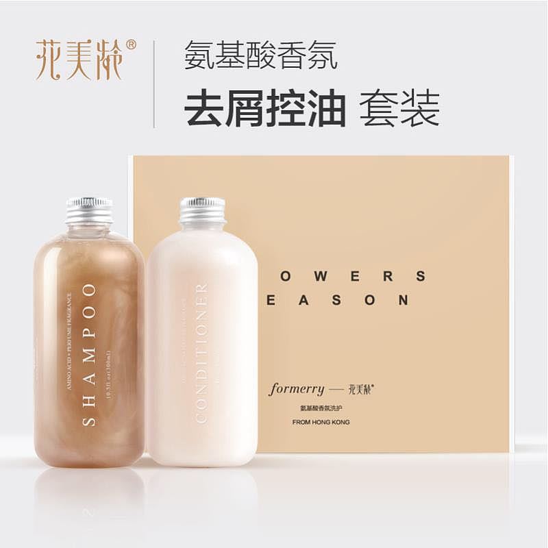 花美齡洗發(fā)水logo&包裝設(shè)計(jì)（圖ZMTMwNDQ2NzM2） - 品牌 - 站酷設(shè)計(jì)師logo管家原創(chuàng)素材 - 站酷ZCOOL